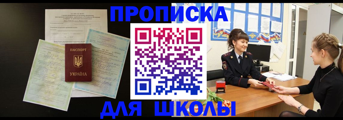 временная регистрация купить в Нижнем Тагиле