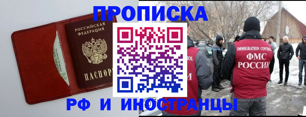 где прописаться в Нижнем Тагиле