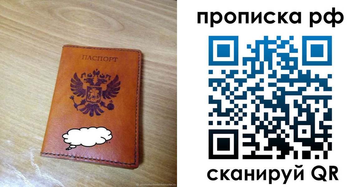 прописка для военкомата в Нижнем Тагиле
