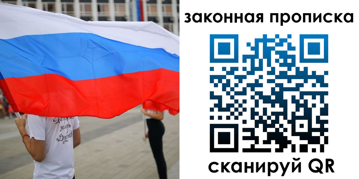 прописка для военкомата в Нижнем Тагиле