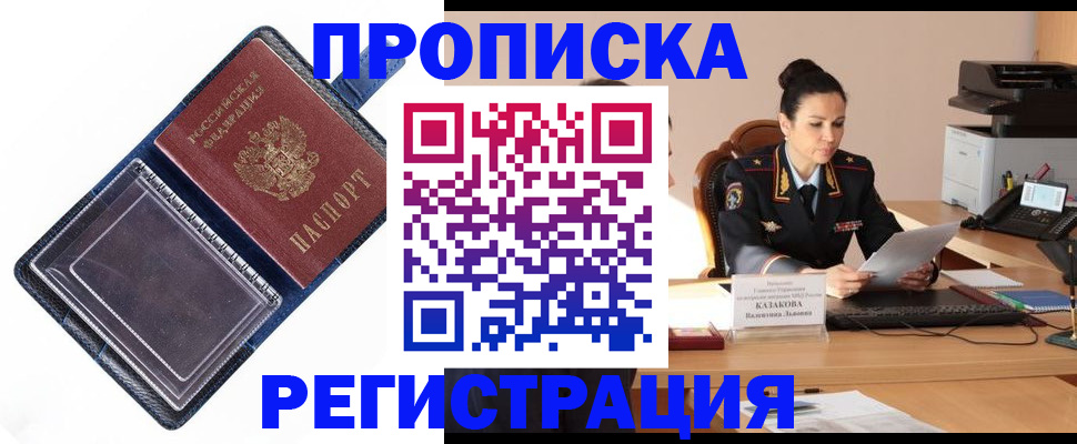 временная регистрация гарантия в Нижнем Тагиле