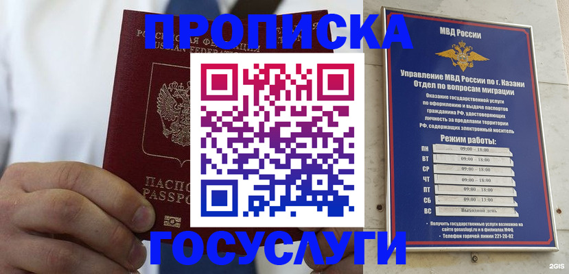 временная регистрация адрес в Нижнем Тагиле