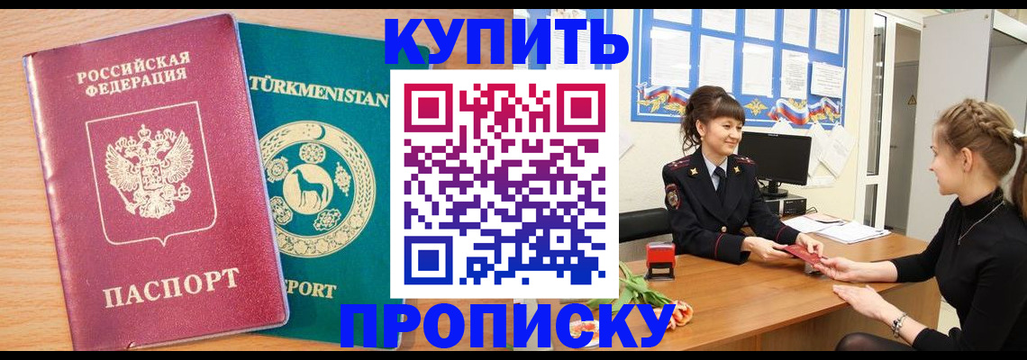 временная регистрация собственник в Нижнем Тагиле