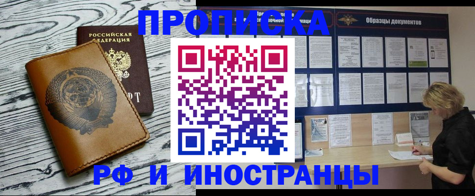 найти адрес прописки в Нижнем Тагиле